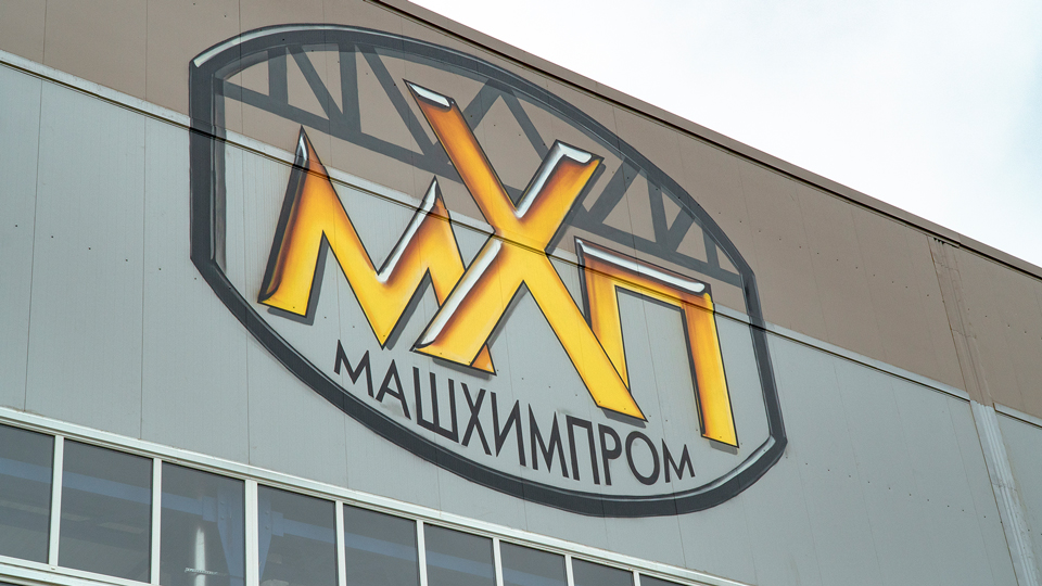 MASHKHIMPROM LLC new production building